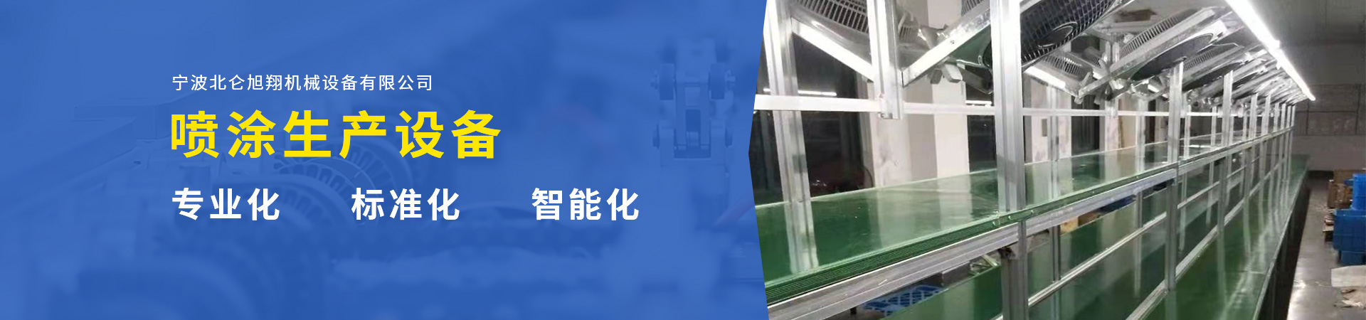 香蕉视频污视频厂家